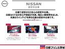 日産で認定された安心の認定中古車。日産ならではの安心や保証が充実。幅広い価格帯をはじめ、充実のラインアップを誇る日産の認定中古車です。