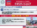 <NISSAN U-CARSクオリティショップ>【店】広くて豊富な車種を取り揃えた展示スペースをご用意。実際に、見て乗って、納得のいくまでじっくりご検討いただけます。