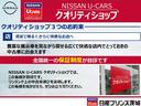 Ｇ　ｅ－４ＯＲＣＥ　日産認定中古車　プロパイロット　ＮｉｓｓａｎＣｏｎｎｅｃｔナビ　アラウンドビューモニター　ホットプラスパッケージ　ルーフレール　リモコンンオートバックドア　前席パワーシート　１００ＶＡＣ電源　ＥＴＣ(60枚目)