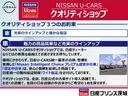 ニスモ　日産認定中古車　プロパイロット　ＮｉｓｓａｎＣｏｎｎｅｃｔナビ　アラウンドビューモニター　ビルトインＥＴＣ２．０　インテリジェントルームミラー　ＬＥＤヘッドライト　専用ＬＥＤフォグランプ　ＳＯＳコール（51枚目）