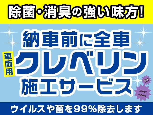e+ X 自社 社用車(3枚目)