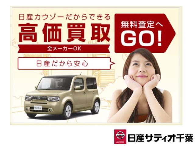 20Xi 2.0 20Xi 2列車 4WD・プロパイロット・エマージェンシーブレーキ・LEDヘッドライト・アラウンドビューモニター・スマートルームミラー・シートヒーターリモコンオートバックドア(25枚目)