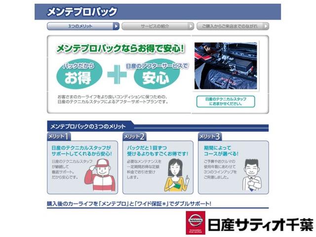 20Xi 2.0 20Xi 2列車 4WD・プロパイロット・エマージェンシーブレーキ・LEDヘッドライト・アラウンドビューモニター・スマートルームミラー・シートヒーターリモコンオートバックドア(27枚目)