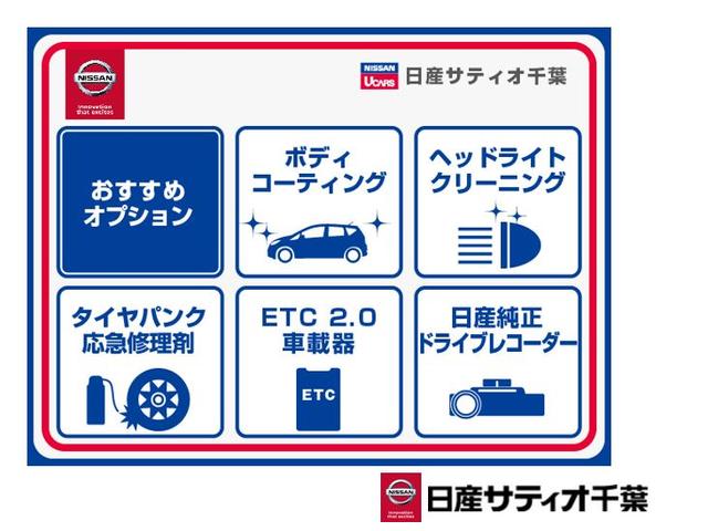 20Xi 2.0 20Xi 2列車 4WD・プロパイロット・エマージェンシーブレーキ・LEDヘッドライト・アラウンドビューモニター・スマートルームミラー・シートヒーターリモコンオートバックドア(30枚目)