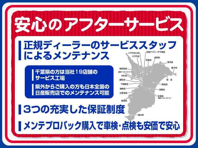 デイズルークス ６６０　ハイウェイスターＸ　Ｖセレクション　ナビ／全方位／両電動ドア／ドラレコ／衝突軽減（3枚目）