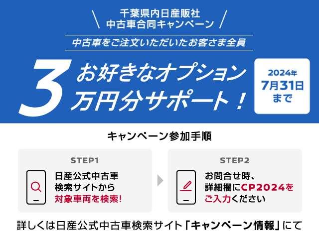 セレナ ハイウェイスター　Ｖセレ＋セーフティＩＩ　ＳＨＶ　２．０　ハイウェイスター　Ｖセレクション＋ＳａｆｅｔｙＩＩ　Ｓ－ＨＹＢＲＩＤ　ＳＤナビ／全方位Ｍ／後席モニター／両電動ドア（20枚目）