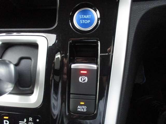 セレナ １．２　ｅ－ＰＯＷＥＲ　ハイウェイスター　Ｖ　ワンオーナー／プロパイロット／純正９インチ（15枚目）