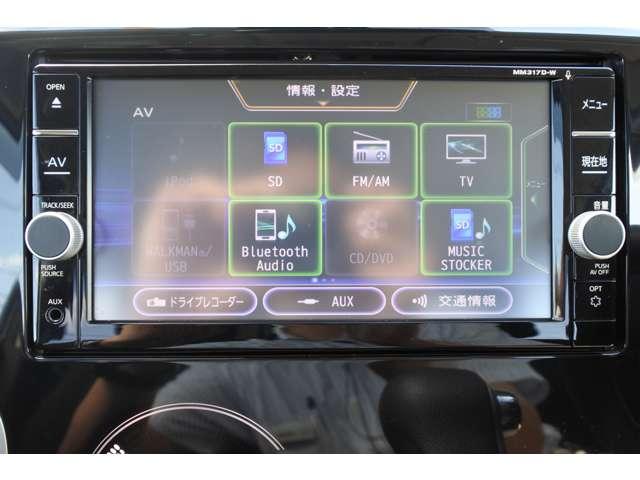 デイズ ６６０　ハイウェイスターＸ　ワンオーナー／純正メモリーナビ・フルセグ（14枚目）