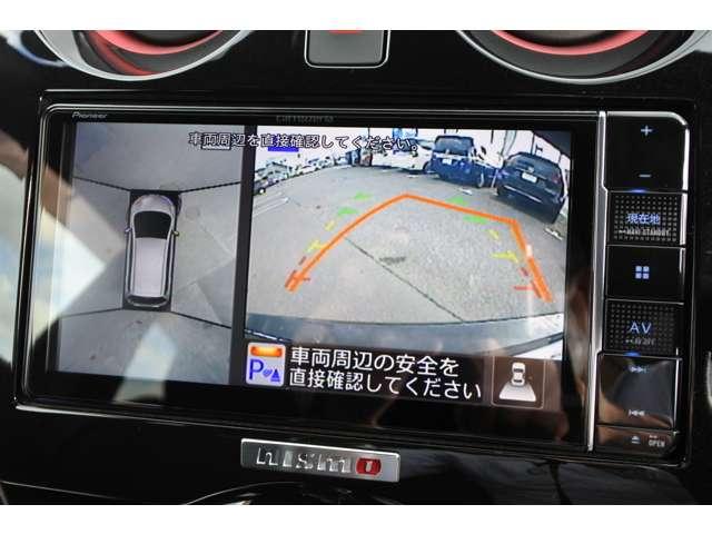 ノート １．２　ｅ－ＰＯＷＥＲ　ＮＩＳＭＯ　社外メモリーナビ／アラウンドビューモニタ（10枚目）