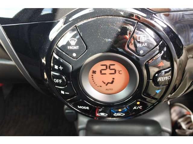 ノート １．２　ｅ－ＰＯＷＥＲ　ＮＩＳＭＯ　社外メモリーナビ／アラウンドビューモニタ（13枚目）