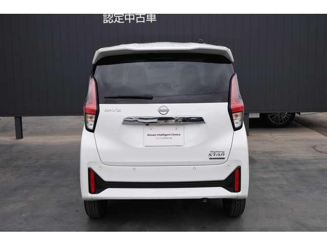 デイズ ６６０　ハイウェイスターＸ　ワンオーナー／純正９インチメモリーナビ・フ（8枚目）