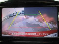 アラウンドビューモニター、車の周囲がナビ画面で確認でき、安心して駐車することができます。 7