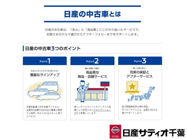 G 、当社社用車UP プロパイロット 9インチNissanConnectナビ アラウンドビューモニター 後席クッションヒーター プロパイロットパーキング(21枚目)