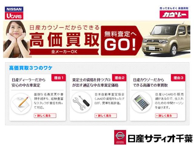 G 、当社社用車UP プロパイロット 9インチNissanConnectナビ アラウンドビューモニター 後席クッションヒーター プロパイロットパーキング(26枚目)