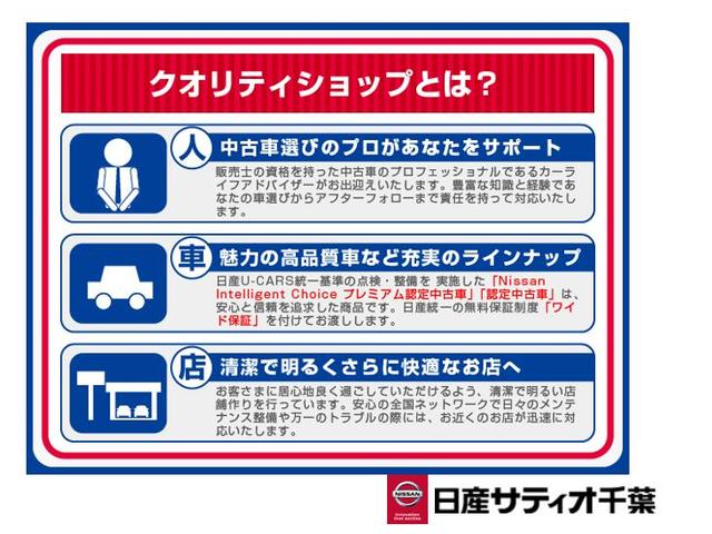 G 、当社社用車UP プロパイロット 9インチNissanConnectナビ アラウンドビューモニター 後席クッションヒーター プロパイロットパーキング(29枚目)