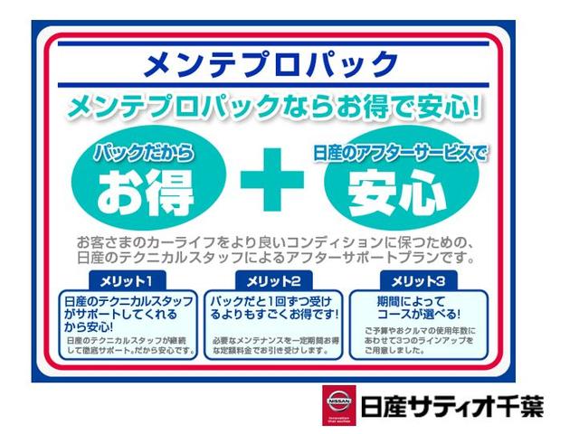 G 、当社社用車UP プロパイロット 9インチNissanConnectナビ アラウンドビューモニター 後席クッションヒーター プロパイロットパーキング(31枚目)