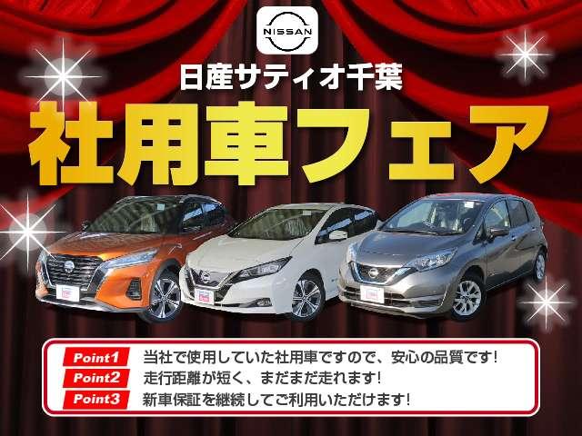 日産 アリア Ｂ６ 当社社用車ＵＰ パノラミックガラスルーフの中古車｜グーネット中古車