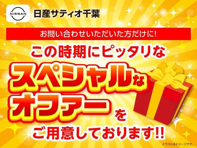 Ｘ　・プロパイロット　ＮｉｓｓａｎＣｏｎｎｅｃｔナビ　ＥＴＣ　バックビューモニター　シートヒーター　ステアリングヒーター(2枚目)