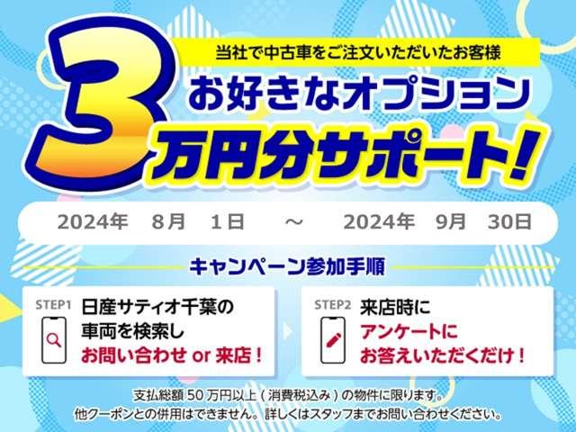 リーフ Ｘ　Ｖセレクション　当社下取車（2枚目）