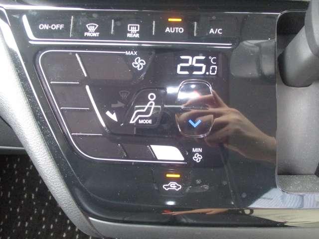 ルークス ６６０　ハイウェイスターＸ　プロパイロット　エディション　プロパイロット／ナビ／全方位モニター／アイ（19枚目）