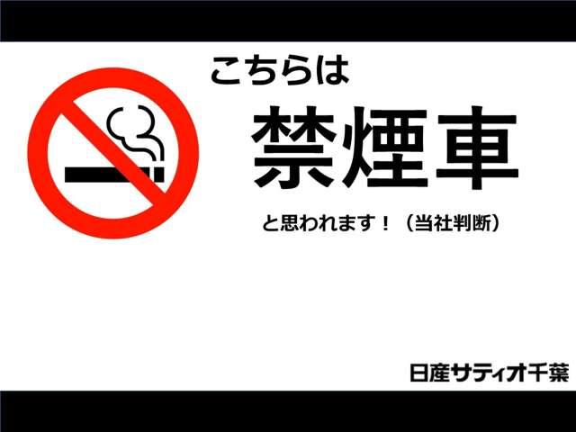 キックス 1.2 X (e-POWER) プロパイロット/ナビ/全方位モニター/踏み(2枚目)