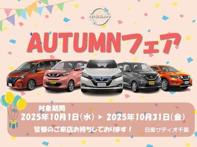 セレナ 2.0 ハイウェイスター V プロパイロット/ナビ/全方位モニター/踏み(2枚目)