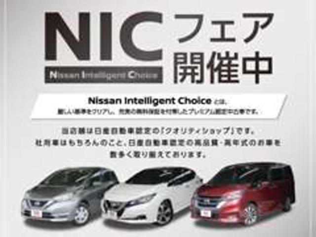 ルークス 660 ハイウェイスターX アーバンクロム プロパイロット エディション プロパイロット/ディスプレイオーディオ/全(2枚目)