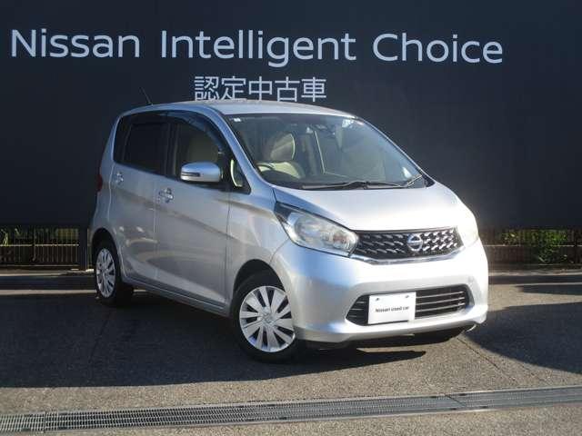 デイズ ６６０　Ｘ　Ｖセレクション　＋ＳａｆｅｔｙＩＩ　ナビ／全方位モニター／踏み間違い防止／衝突（9枚目）