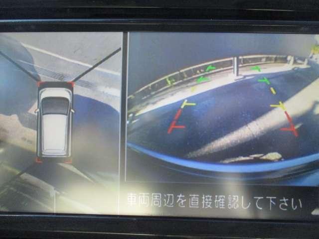 デイズ ６６０　Ｘ　Ｖセレクション　＋ＳａｆｅｔｙＩＩ　ナビ／全方位モニター／踏み間違い防止／衝突（17枚目）