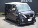 ６６０　ハイウェイスターＸ　ナビ／全方位モニター／踏み間違い防止（11枚目）