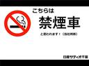 個人差がございますので気になる方は是非、現車での確認をお願いいたします。