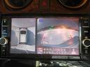 ノート １．２　ｅ－ＰＯＷＥＲ　Ｘ　ナビ／全方位モニター／踏み間違い防止／衝突（6枚目）