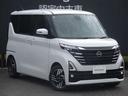 ６６０　ハイウェイスターＸ　当社社用ＵＰ／ナビ／全方位モニター／踏み間違（12枚目）