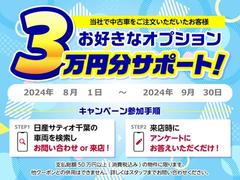 こちらの車両は当社の下取車として入荷してきました。 2