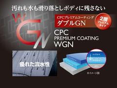 プレミアムコーティング　今だけ　３００００円ＯＦＦ！！ 3
