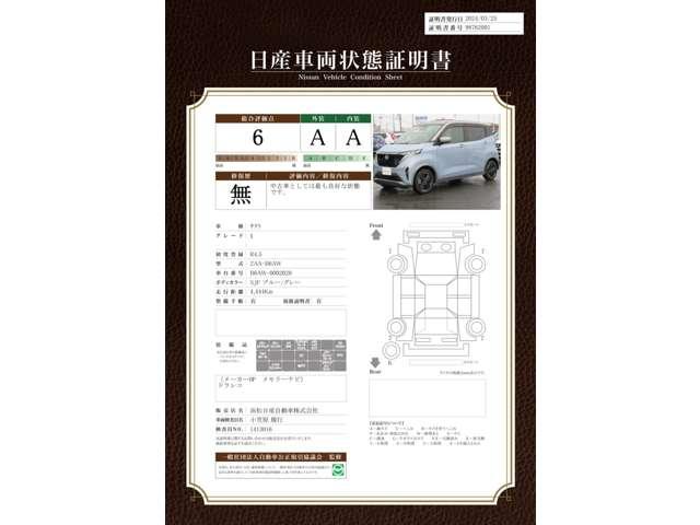 Ｘ　メモリーナビ　ドラレコ　ＥＴＣ　車線逸脱警報　カーテンエアバック　バックモニター　ＡＣ　インテリジェントキー　禁煙車　アルミホイール　ワンオーナー　ドラレコ　ＡＢＳ　試乗車　キーフリー　ＡＣＣ　メモリーナビ　イモビ　衝突被害軽減装置(2枚目)