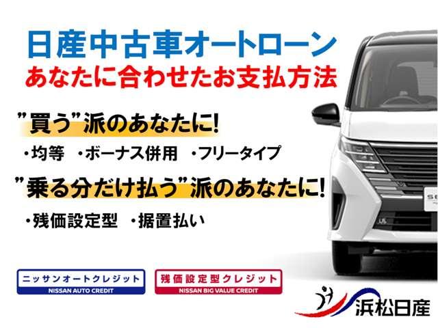 アトラストラック ２．０　フルスーパーロー　１．５トン　スチール荷台　シングルタイヤ　キーレス（19枚目）