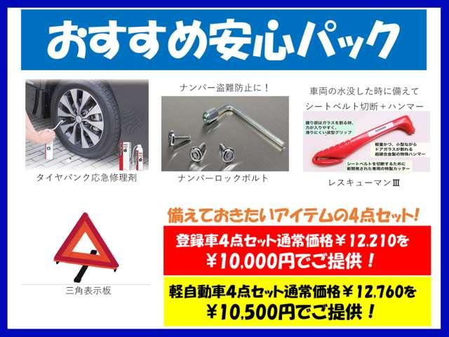 アトラストラック ２．０　フルスーパーロー　１．５トン　スチール荷台　シングルタイヤ　キーレス（20枚目）