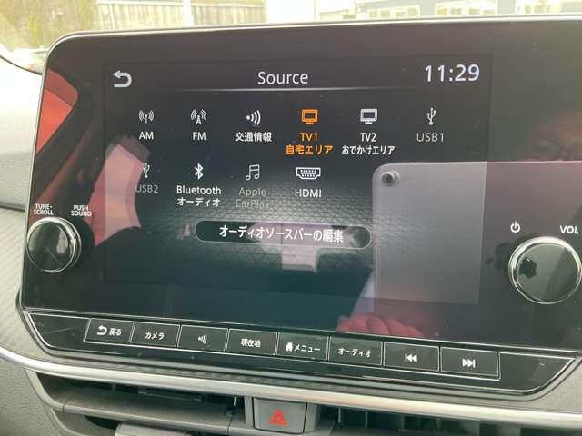 ノート 1.2 X ・メモリーナビ・アラウンドビューモニター 衝突被害軽減ブレ-キ 全方位カメラ ETC付 レーダークルーズ レーンアシスト インテリジェントキー ドラレコ アイドリングストップ 盗難防止システム ワンセグTV TVナビ サイドカーテンエアバック(9枚目)