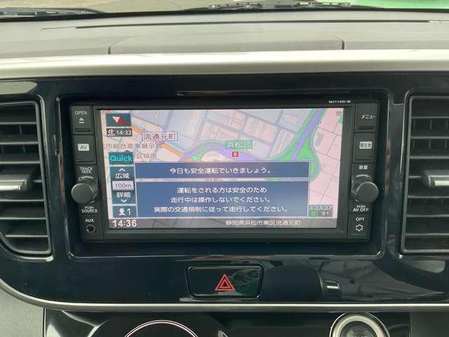 デイズルークス 660 ハイウェイスターX MJ116ナビ パワースライドア 全周囲モニタ メモリナビ ナビ&TV エアコン 記録簿有 Wエアバック ワンセグTV キーレス ABS パワーウィンドウ アルミホイール サイドエアバッグ エアバック パワステ(17枚目)