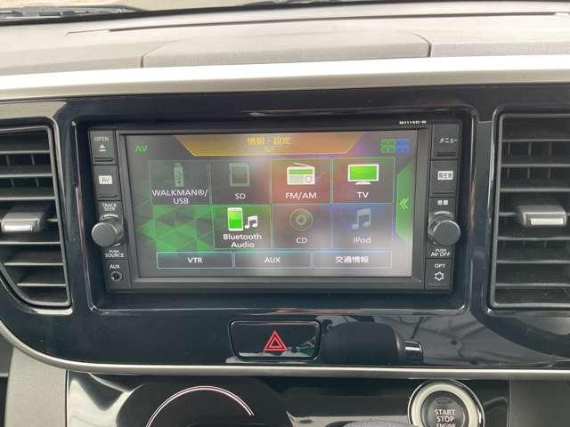 デイズルークス 660 ハイウェイスターX MJ116ナビ パワースライドア 全周囲モニタ メモリナビ ナビ&TV エアコン 記録簿有 Wエアバック ワンセグTV キーレス ABS パワーウィンドウ アルミホイール サイドエアバッグ エアバック パワステ(18枚目)