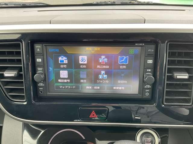 デイズルークス 660 ハイウェイスターX MJ116ナビ パワースライドア 全周囲モニタ メモリナビ ナビ&TV エアコン 記録簿有 Wエアバック ワンセグTV キーレス ABS パワーウィンドウ アルミホイール サイドエアバッグ エアバック パワステ(19枚目)