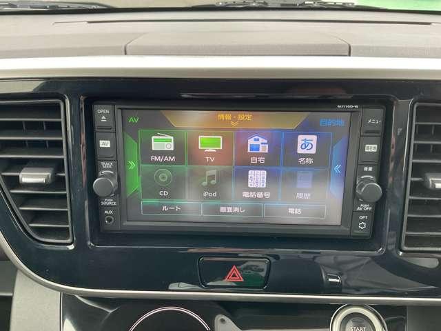 デイズルークス 660 ハイウェイスターX MJ116ナビ パワースライドア 全周囲モニタ メモリナビ ナビ&TV エアコン 記録簿有 Wエアバック ワンセグTV キーレス ABS パワーウィンドウ アルミホイール サイドエアバッグ エアバック パワステ(20枚目)