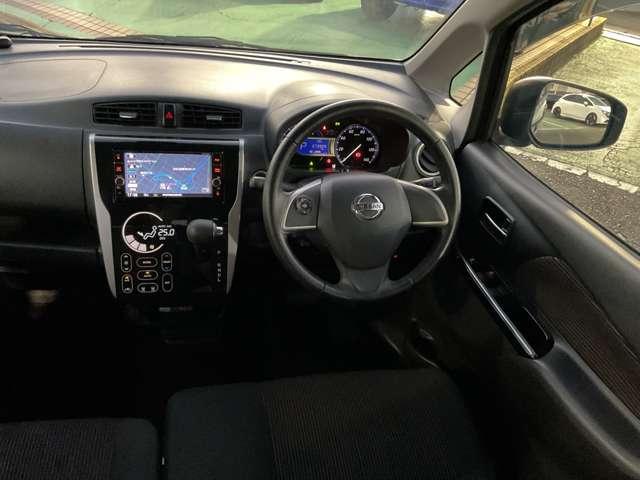 デイズ 660 ハイウェイスターX MM318D-Wナビ アラウンドビューモニター ナビTV付 全席PW ISTOP ダブルエアバッグ PS スマキー Bカメラ AAC 盗難防止システム ETC 1オーナー車 アルミホイール キーフリーシステム ABS 1セグTV メモリーナビ(16枚目)