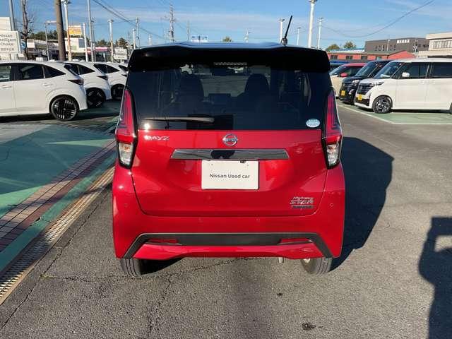 デイズ ６６０　ハイウェイスターＸ　プロパイロット　エディション　日産純正ナビ　ドライブレコーダー　ＥＴＣ　スマートキー＆プッシュスタート　ナビ　レーダークルーズ　ワンオ－ナ－　ＬＫＡＳ　パワーステアリング　点検記録簿　オートエアコン　メモリーナビゲーション　パワーウィンド　キーフリーシステム　ＡＢＳ（6枚目）