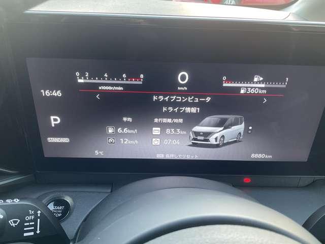 セレナ ２．０　ハイウェイスターＶ　メーカーナビ　ＴＶ　後席モニター　ドラレコ　地上デジタル　ＬＫＡ　試乗車アップ　追従クルーズ　アイドリングＳ　スマートキー＆プッシュスタート　両側自動ドア　ＬＥＤヘッドライト　３列シート　Ｂカメラ（68枚目）