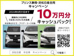 現金は手元に残したい・・・こんなご時世ですから日産フィナンシャル☆均等払い最長６０回までのローンＯＫです！☆月々お支払いゆっくりお支払い下さい☆小額の一部ローンもできますよ。 3