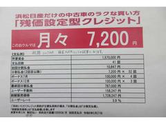 日産中古車据置払クレジットご利用できます！ 3