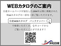 現金は手元に残したい・・・こんなご時世ですから日産フィナンシャル☆均等払い最長６０回までのローンＯＫです！☆月々お支払いゆっくりお支払い下さい☆小額の一部ローンもできますよ。 5