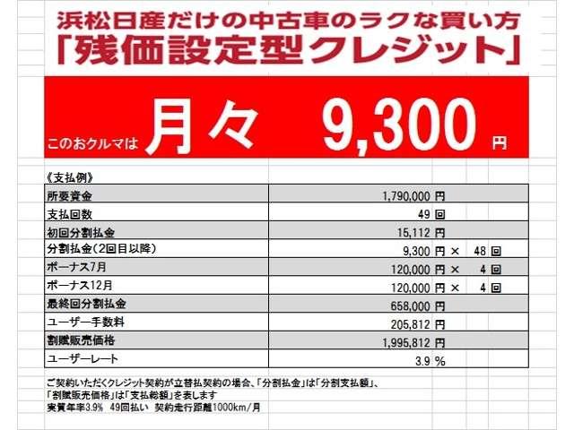 1.2 e-POWER X ナビゲーションTV アランドビュー(4枚目)